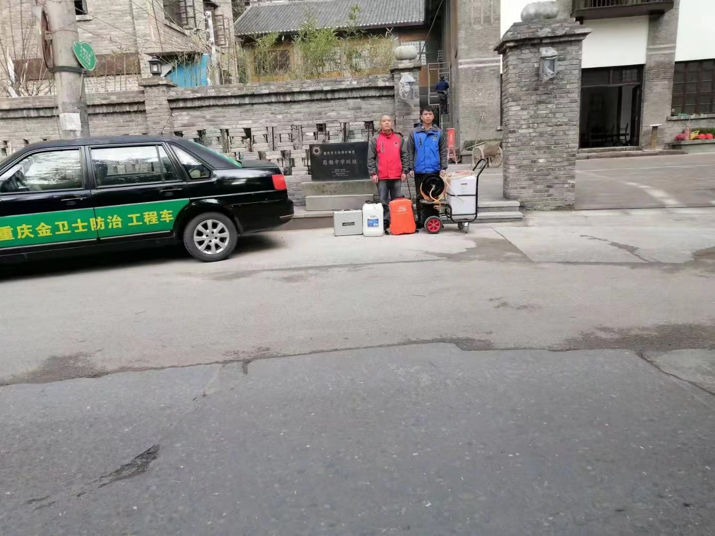 重慶蜀都中學(xué)古建筑保護遺址