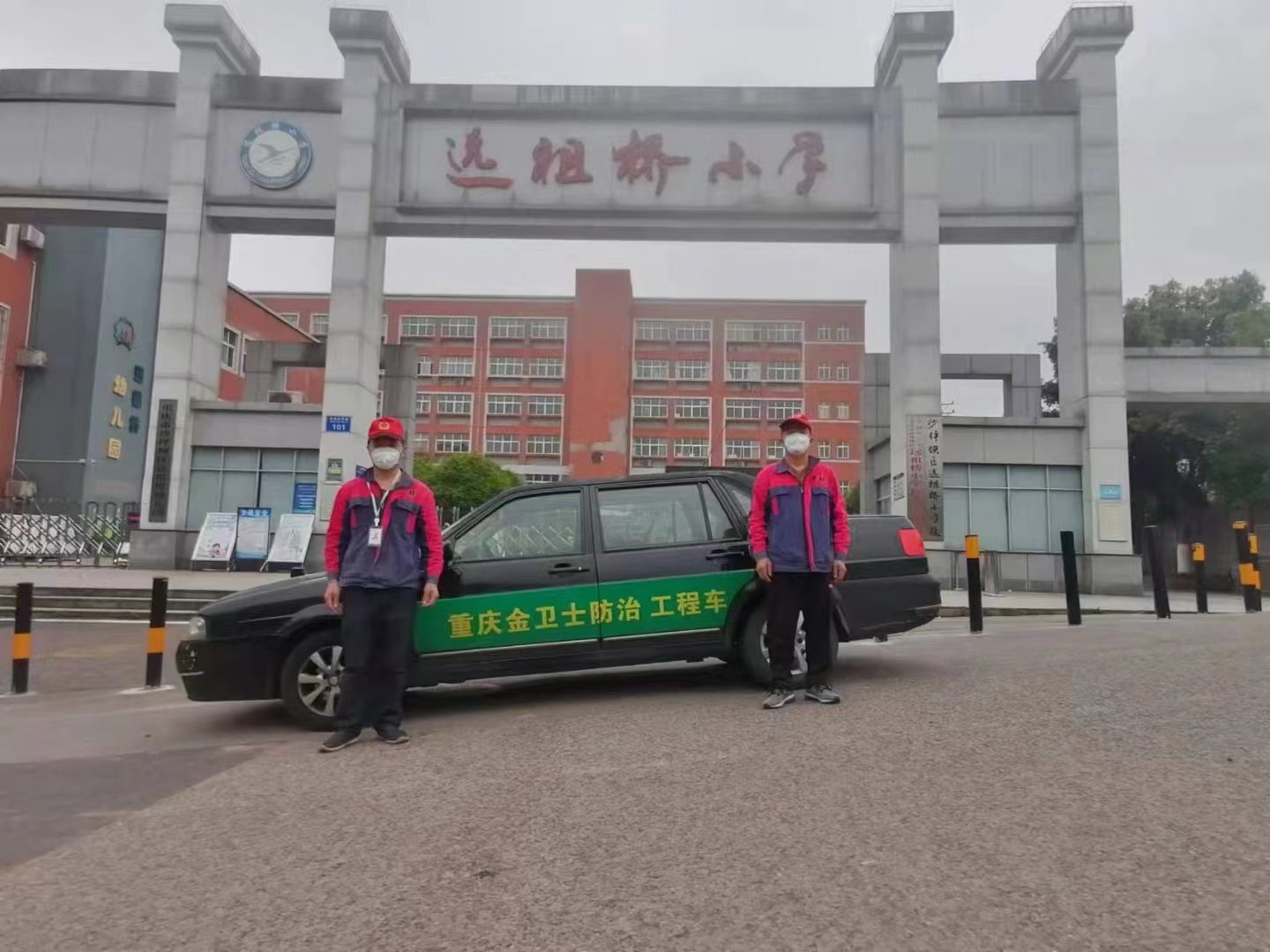 ＂綠色地球夢(mèng)  環(huán)保金衛(wèi)士＂沙坪壩區(qū)遠(yuǎn)祖橋小學(xué)，病媒生物防治！