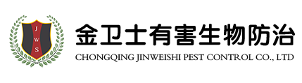 白蟻危害種類及特點(diǎn)分別是什么？