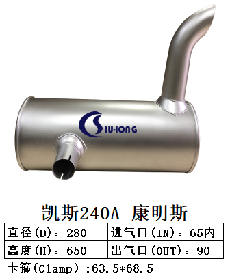 凱斯240A 康明斯