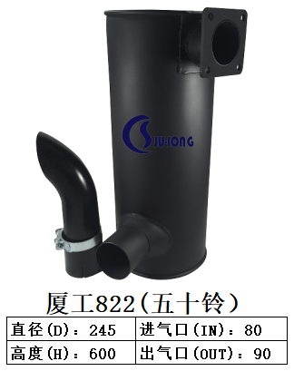 廈工822（五十鈴）