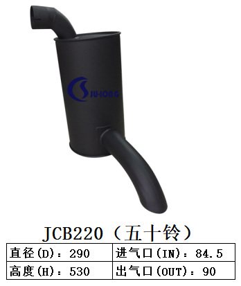 JCB220（五十鈴）