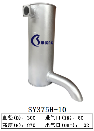 SY375H-10