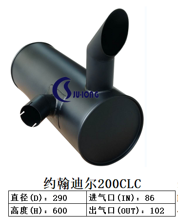 約翰迪爾200CLC