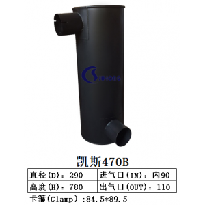 凱斯470B