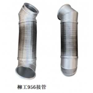 柳工956接管